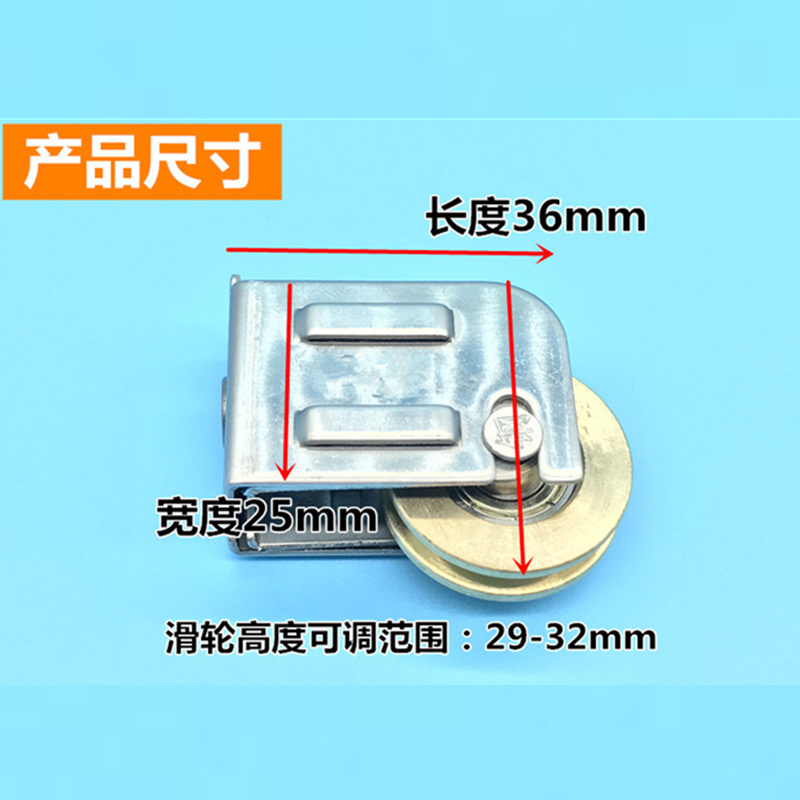 推拉平移门窗滑轮868型不锈钢铜轮移窗滑轮窗户滚轮老式移窗单轮 - 图2