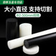 Black polyethylene rod Black PE rod plate High-density PE rod white polyethylene rod cutting and processing