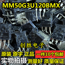 One piece of 10 detached machine MM50G3U120BMX high power IGBT tube 50A 1200V TO-247