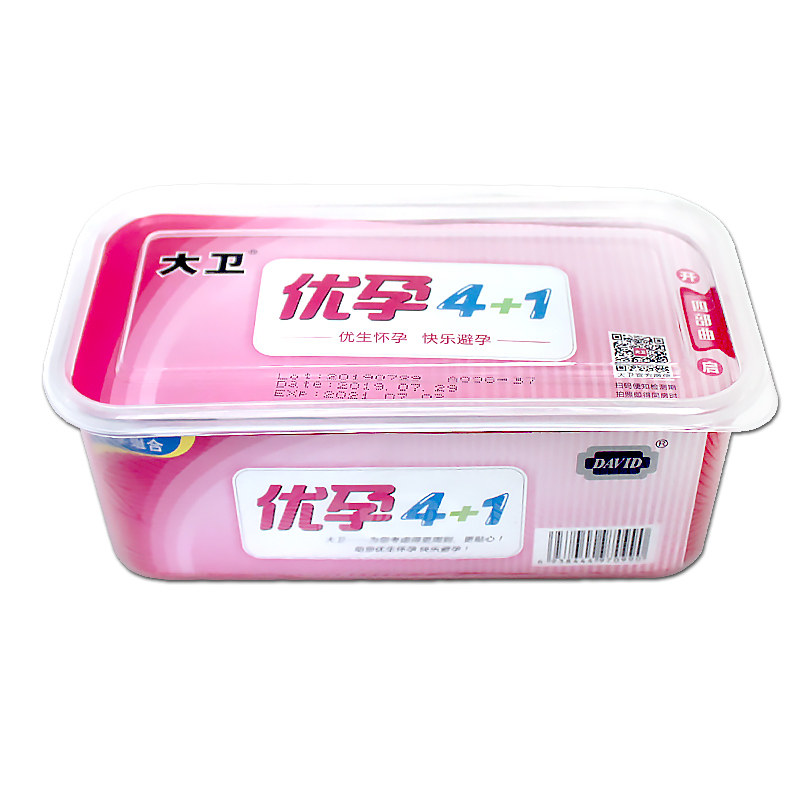 大卫早孕试纸测排卵试纸怀孕早早孕 绿康医疗器械验孕试纸/排卵试纸