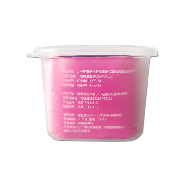 大卫早孕试纸测排卵试纸怀孕早早孕 绿康医疗器械验孕试纸/排卵试纸