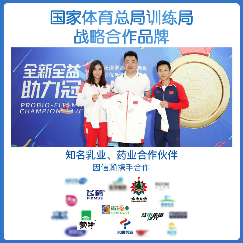 益适优女性蔓越莓益生菌妇科益生元 益适优益生菌