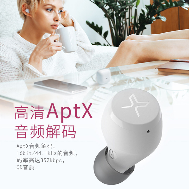 漫步者声迈x3真无线5.0苹果耳麦 漫步者毅飞蓝牙耳机