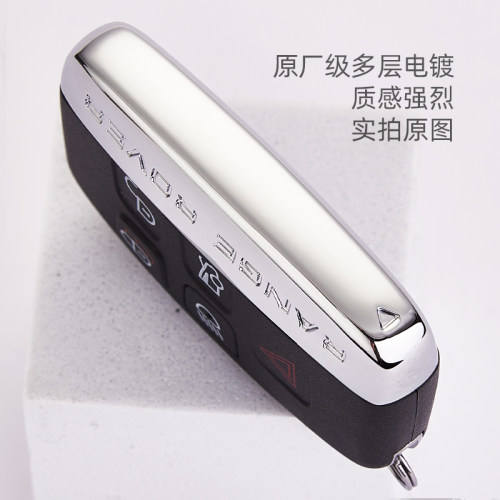 适用于路虎揽胜 极光发现4神行者2 捷豹XEL XF车原厂钥匙替换外壳 - 图1