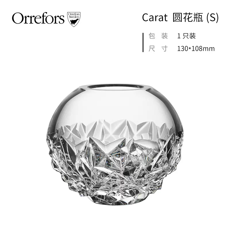 Orrefors CARAT orrefors-carat