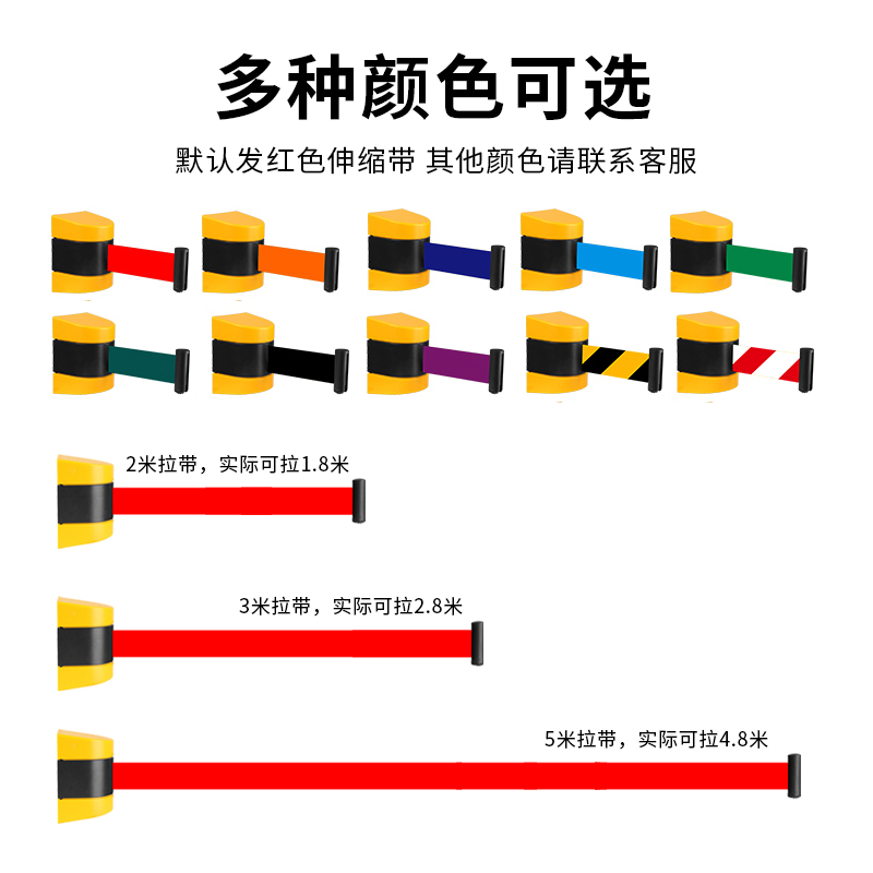 挂壁式隔离带伸缩带护栏禁止通行入内一米线栏杆安全警戒线警示带 - 图1