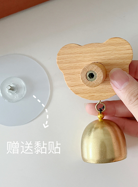 门铃进门提醒可爱卡通装饰挂件