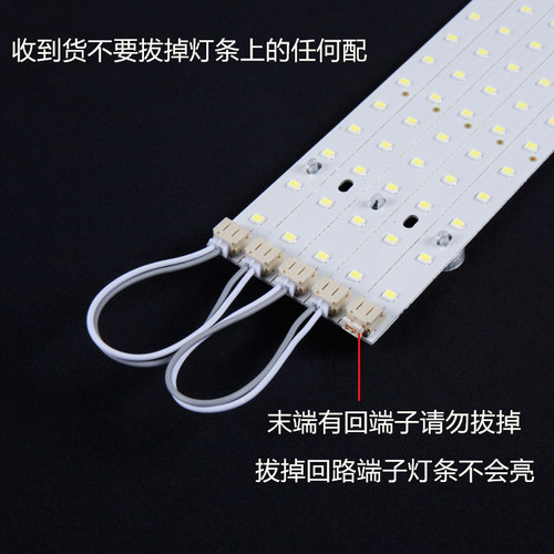 办公灯LED替换灯芯1.2米方通灯灯条铝基板贴片磁铁吸替换光源配件 - 图3