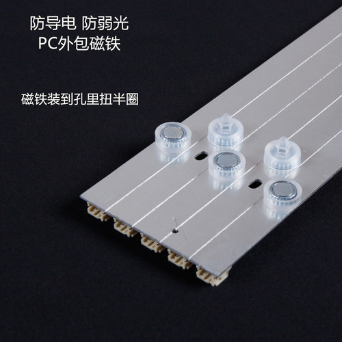 办公灯LED替换灯芯1.2米方通灯灯条铝基板贴片磁铁吸替换光源配件 - 图0