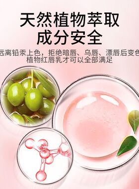 纹唇漂唇专用绣美拾光红唇素