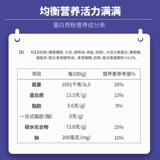 诺方洲 Аминокислотный альбумин порошковой комплекс сывороточный и растительный белок питание для взрослого иммунного пептида белок