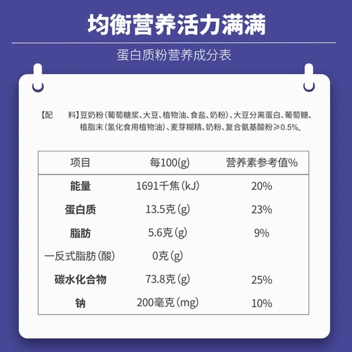 诺方洲 Аминокислотный альбумин порошковой комплекс сывороточный и растительный белок питание для взрослого иммунного пептида белок