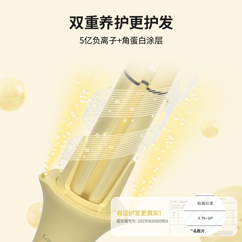 罗拉全自动卷发棒负离子不伤发卷直两用电卷棒大卷大波浪懒人神器