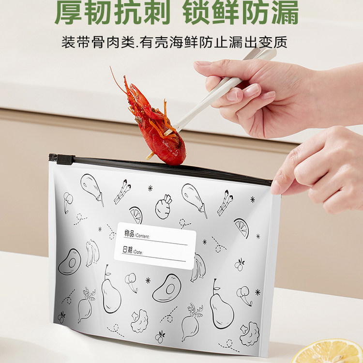 铝箔保鲜袋家用食品级密封自封冰箱收纳可冷冻带封口分装抗菌专用,淘宝优惠券,粉丝福利购,淘宝优惠卷