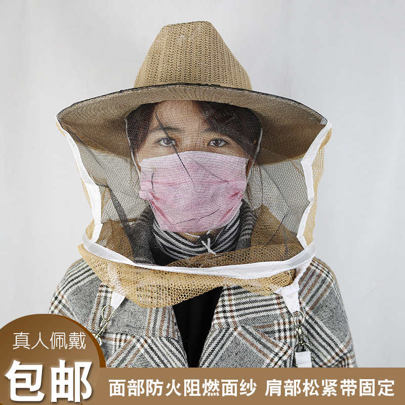 养蜂帽子蜂帽面纱遮脸防蜂帽防蜂服收蜂帽防蜂帽全套蜜蜂工具包邮-图0