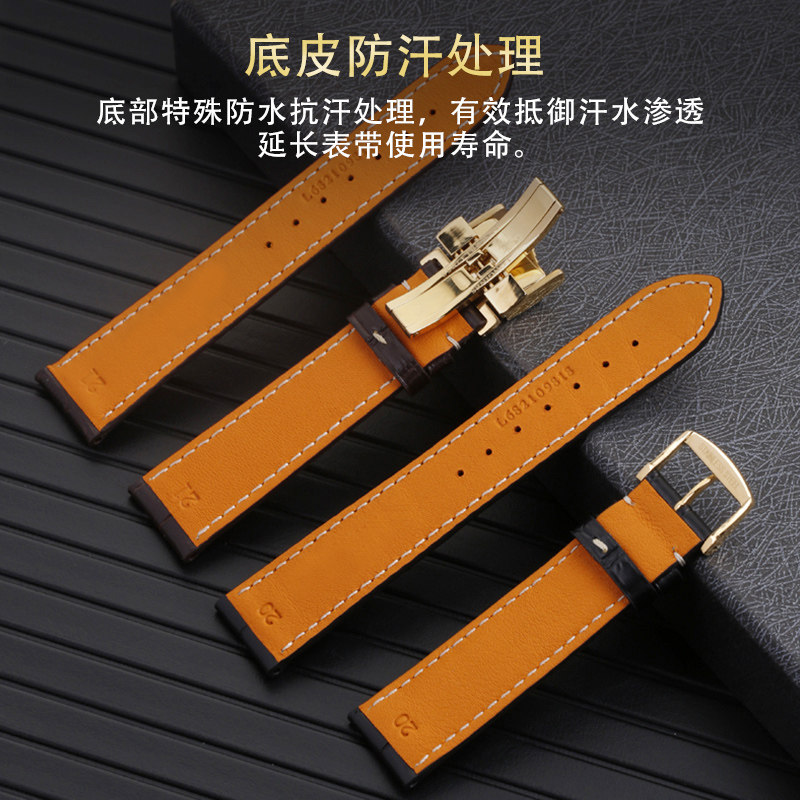 代用浪琴康卡斯月相瑰丽博雅表带 blq配件