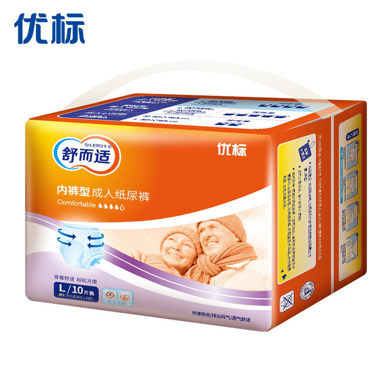  优标成人用纸尿护理用品