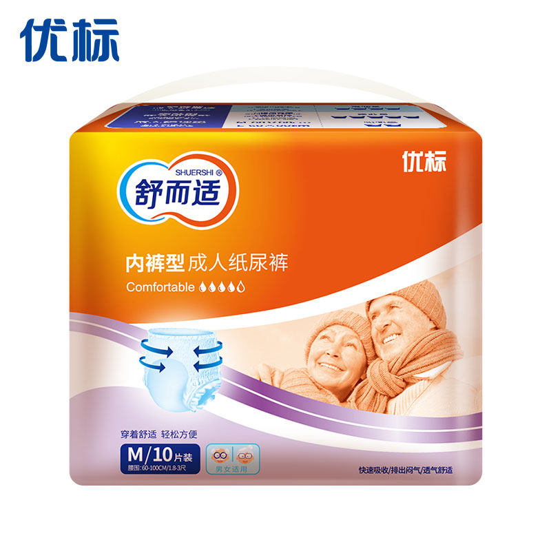  优标成人用纸尿护理用品