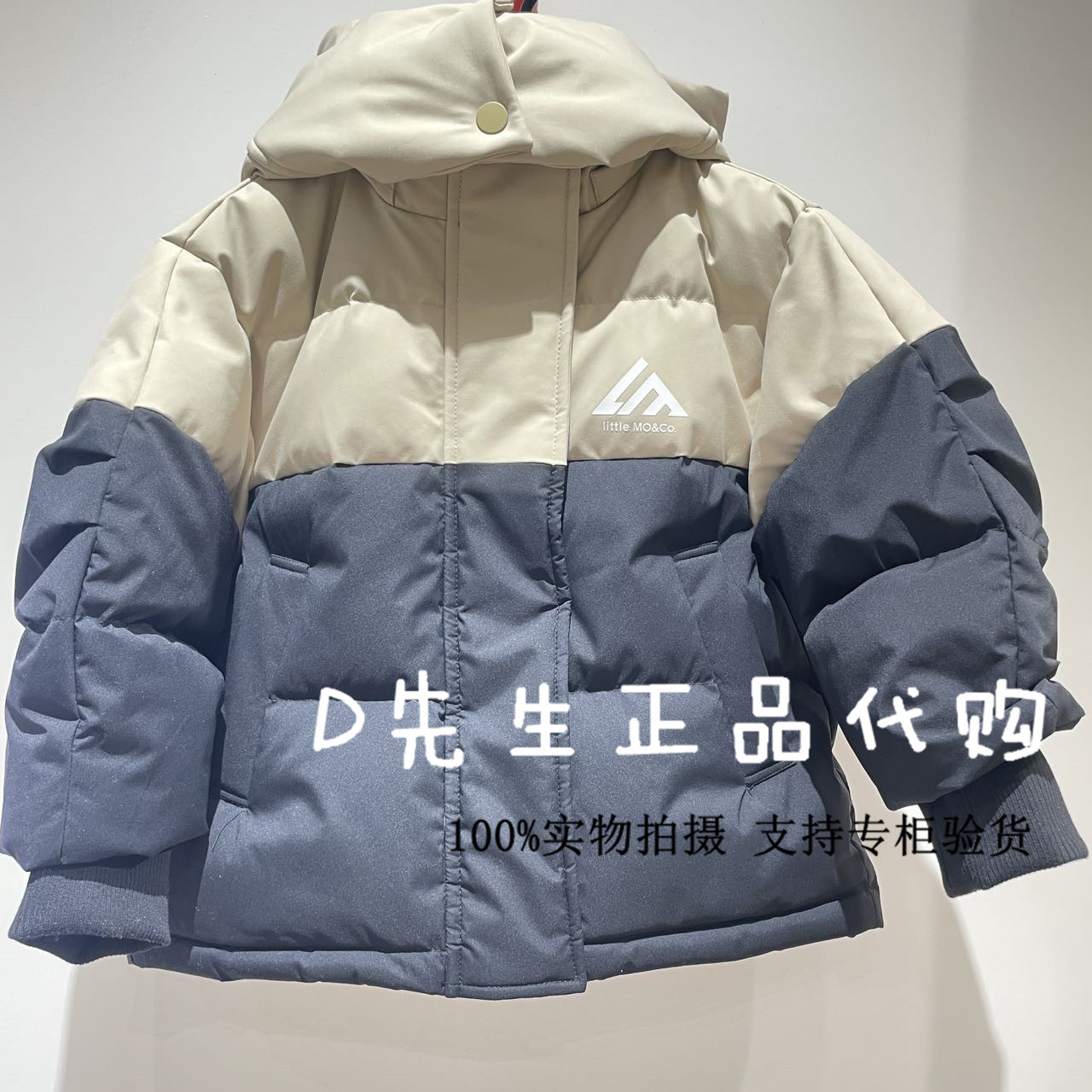 KBC4EIN045 little moco童装2023冬装新款男童女童羽绒服 1399