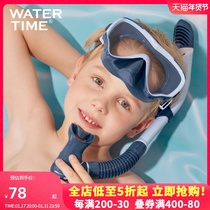 WaterTime Children Diving Mask Snorkeling Mirror Snorkeling Tripble Breath Swimming Glasses Diving Equipment