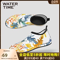 WaterTime沙滩浮潜鞋海边防割潜水防滑速干溯溪袜涉水鞋潜水装备