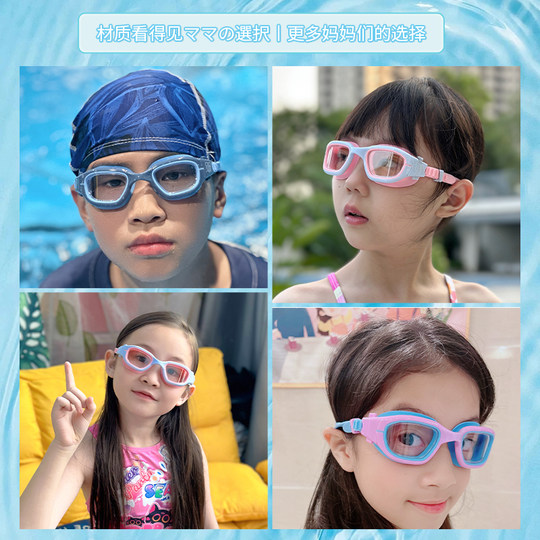 WaterTime儿童泳镜女童防水防雾高清男孩专业游泳眼镜训练套装备