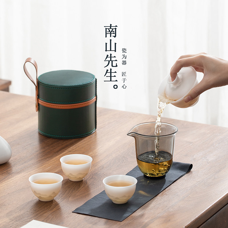 南山先生冰种玉瓷功夫旅行茶具杯 南山先生旅行茶具