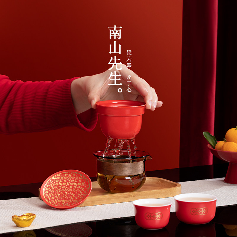 南山先生云泊快客杯一壶二杯便携式户外旅行茶具套装功夫茶具送礼,淘宝优惠券,粉丝福利购,淘宝优惠卷