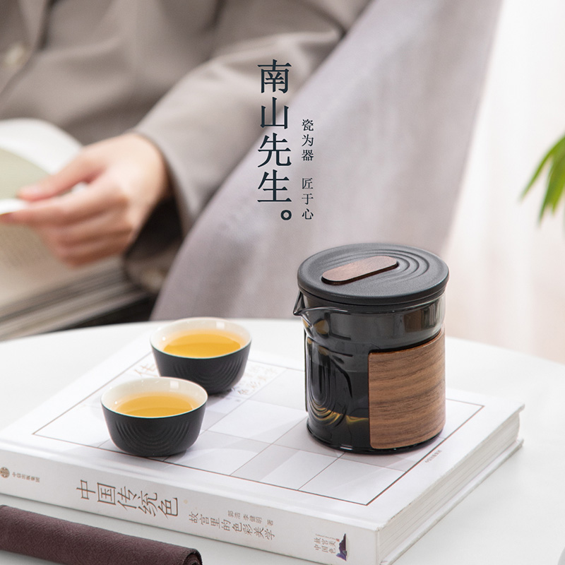 南山先生 空默旅行茶具套装便携式快客杯便携包户外泡茶随身茶具,淘宝优惠券,粉丝福利购,淘宝优惠卷