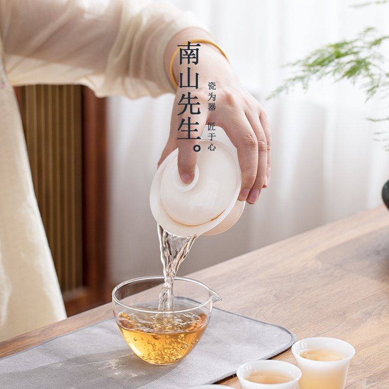 南山先生瑶光盖碗旅行功夫茶具套装便携式户外随身快客杯泡茶小套,淘宝优惠券,粉丝福利购,淘宝优惠卷