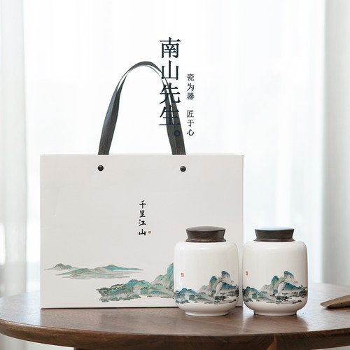 南山先生 千里江山茶叶罐礼盒套装 陶瓷茶罐便携密封罐子防潮茶仓 - 图3