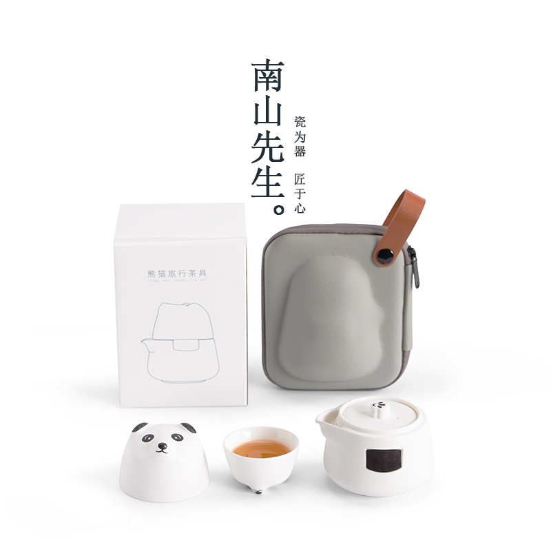 南山先生 熊猫便携式旅行茶具套装快客杯一壶二杯陶瓷泡茶壶茶杯 - 图0