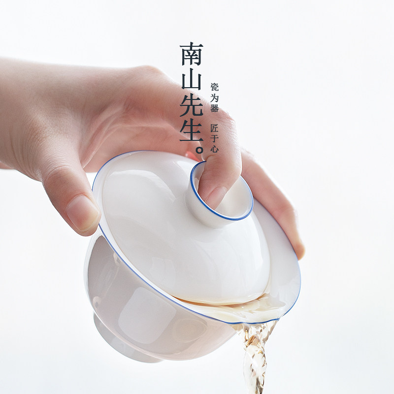 南山先生 白瓷盖碗茶杯单个大号三才盖碗不烫手薄胎功夫茶具茶碗,淘宝优惠券,粉丝福利购,淘宝优惠卷