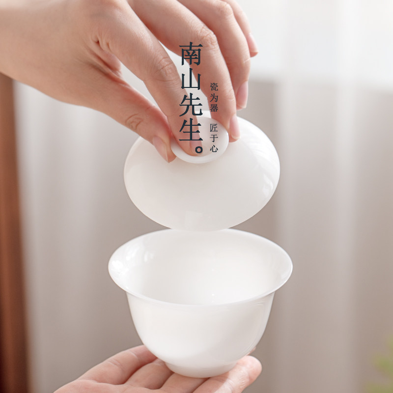 南山先生瑶光盖碗旅行功夫茶具套装便携式户外随身快客杯泡茶小套,淘宝优惠券,粉丝福利购,淘宝优惠卷