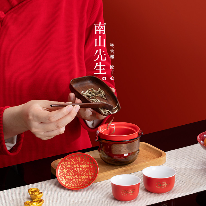 南山先生云泊快客杯一壶二杯便携式户外旅行茶具套装功夫茶具送礼,淘宝优惠券,粉丝福利购,淘宝优惠卷