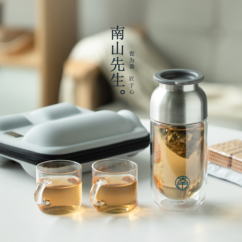 南山先生随手泡茶杯旅行茶具便携式收纳包玻璃杯一壶二杯快客杯