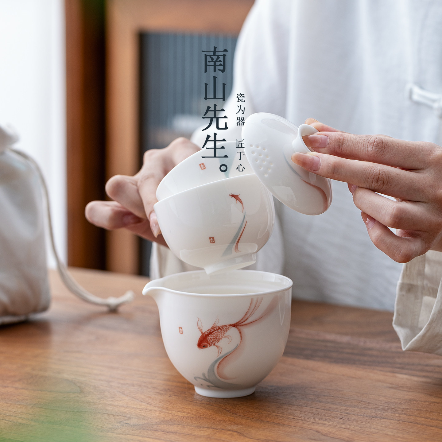 南山先生素锦莲华旅行茶具套装户外便携式快客杯一壶两杯泡茶壶,淘宝优惠券,粉丝福利购,淘宝优惠卷