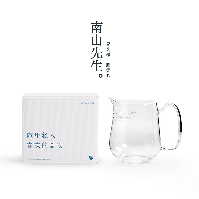 南山先生 月半耐热玻璃公道杯家用功夫茶具配件分茶器大容量茶海,淘宝优惠券,粉丝福利购,淘宝优惠卷