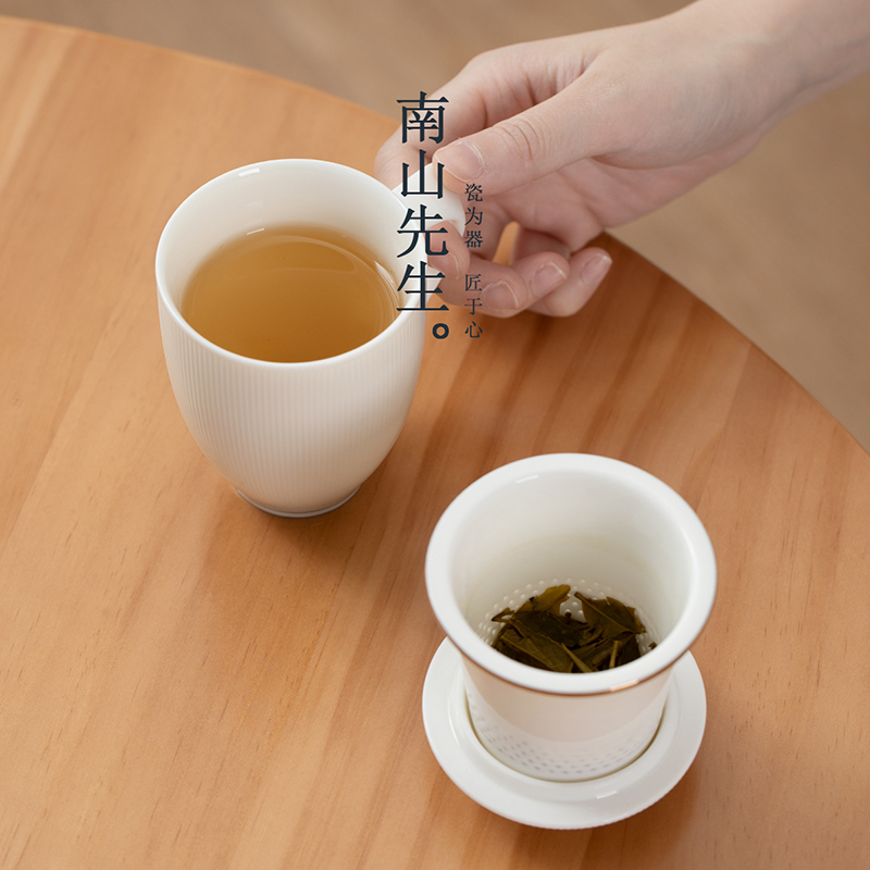 南山先生白壁泡茶杯带盖陶瓷茶水分离马克杯水杯办公室泡茶杯子 - 图3