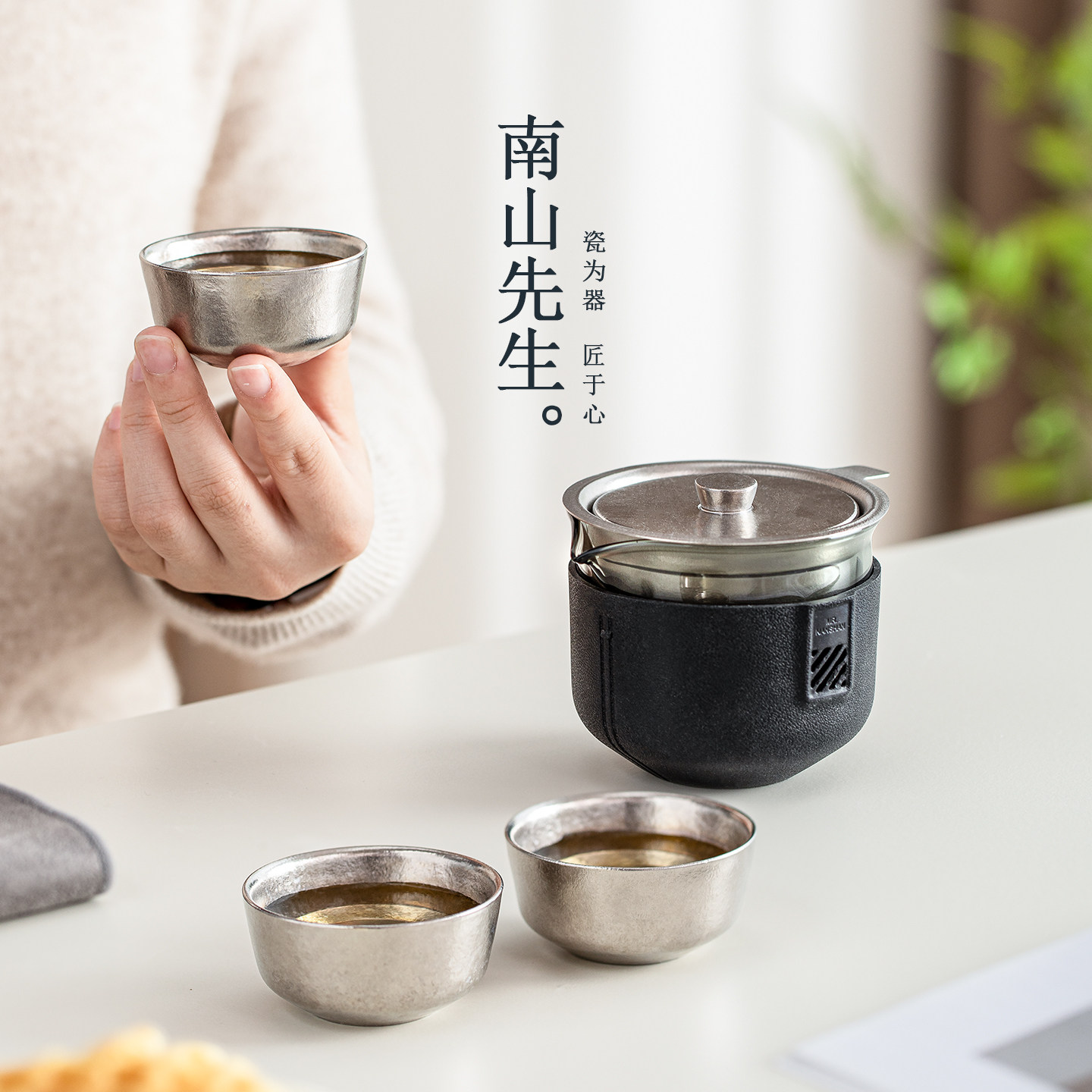 南山先生探索者一壶三杯纯钛快客杯户外便携旅行茶具茶壶茶杯收纳,淘宝优惠券,粉丝福利购,淘宝优惠卷