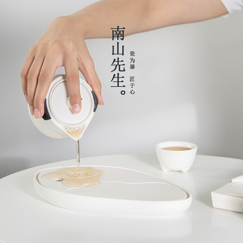 南山先生 小鱼干泡盘陶瓷茶盘家用简约储水式茶海茶托盘茶道配件 - 图1