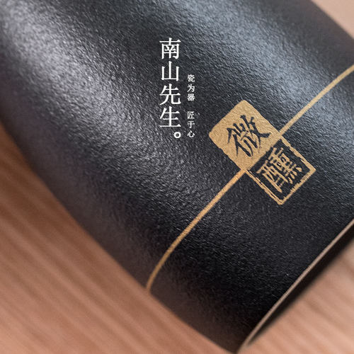 南山先生微醺温酒器套装酒杯烫酒壶家用温酒壶酒具加热黄酒煮酒器 - 图1