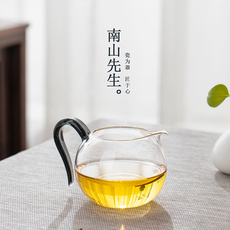 南山先生 静望公道杯家用耐热玻璃分茶器茶海大容量高档茶具配件