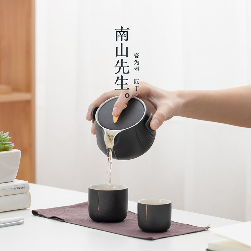 南山先生旅行茶具套装快客杯一壶二杯户外露营喝茶装备便携式泡茶,淘宝优惠券,粉丝福利购,淘宝优惠卷