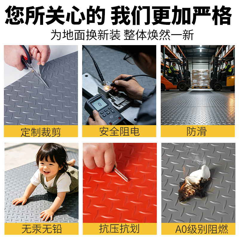 Renren factory extra thick non-slip floor mat Oxford waterproof flame retardant wear-resistant outdoor wash-free stairs commercial workshop floor