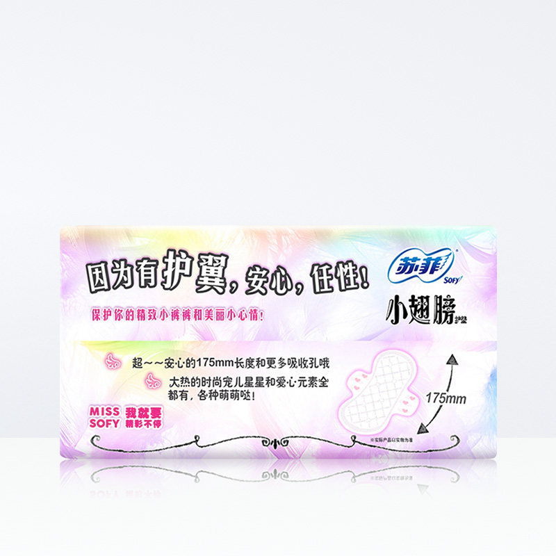 苏菲棉小翅膀175mm组合装女卫生巾 南徐家居卫生巾