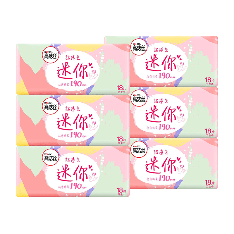高洁丝少女肌日用190加长卫生巾 南徐家居卫生巾
