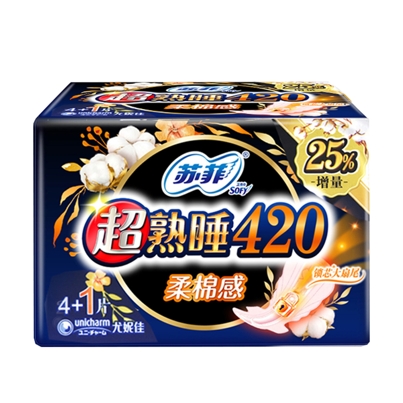  南徐家居卫生巾