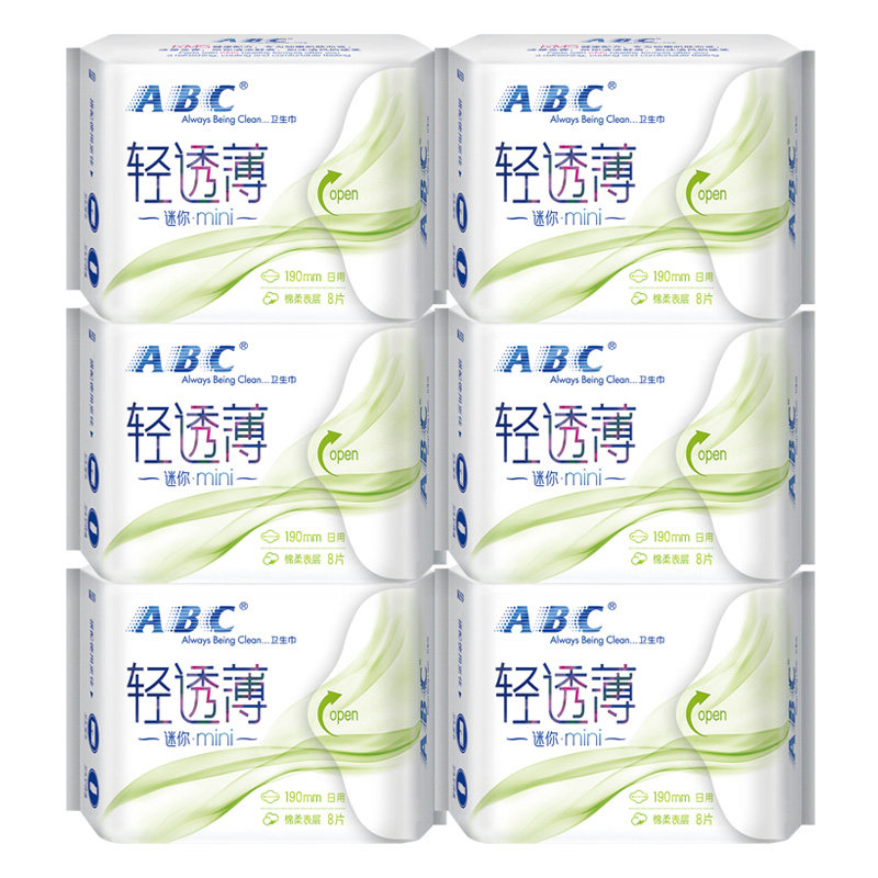 abc迷你带护翼日用组合女卫生巾 南徐家居卫生巾