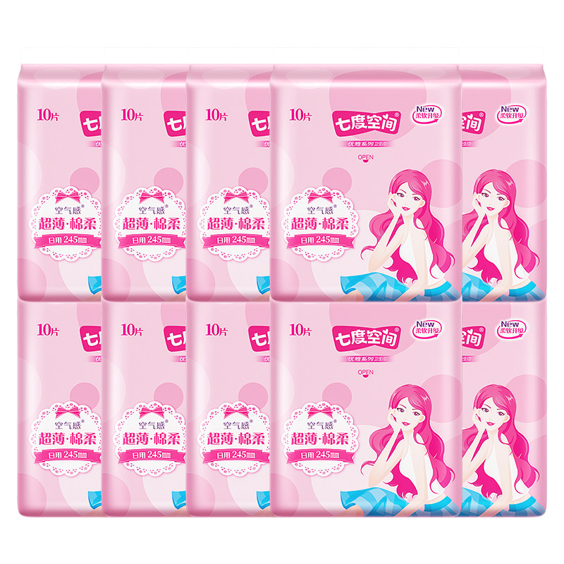 七度空间卫生巾日用245超薄棉柔组合装整箱姨妈女官方旗舰店正品,淘宝优惠券,粉丝福利购,淘宝优惠卷